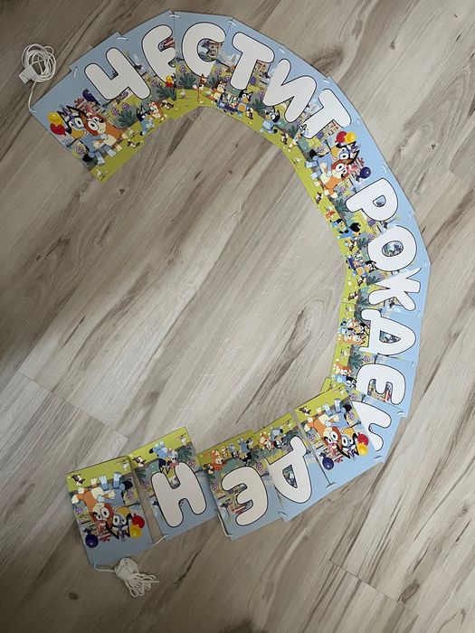 Украса Бинго и блуи