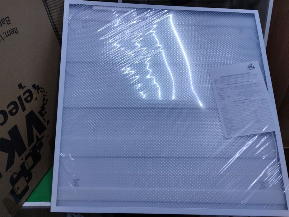 Светильник светодиодный