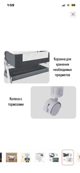 Детская кровать манеж