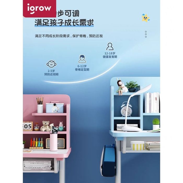 Детский парта и кресло трансформер