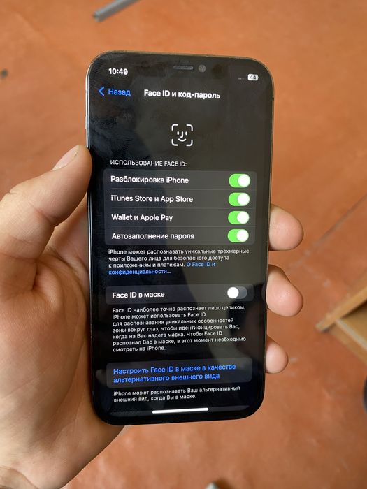 Айфон 12 про идеал
