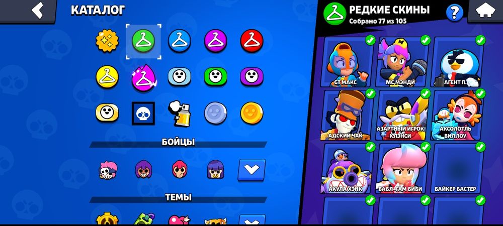 Продам аккаунт Brawl Stars