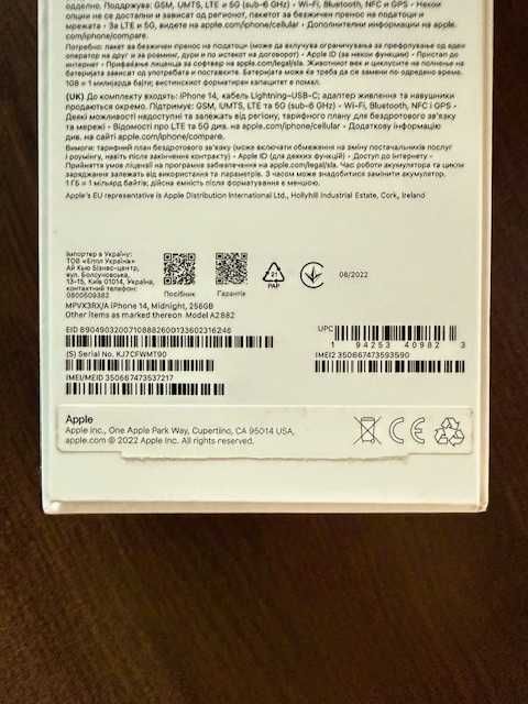 iPhone 14 256GB черен