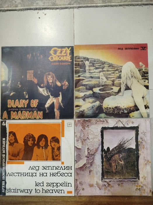 виниловые пластинки