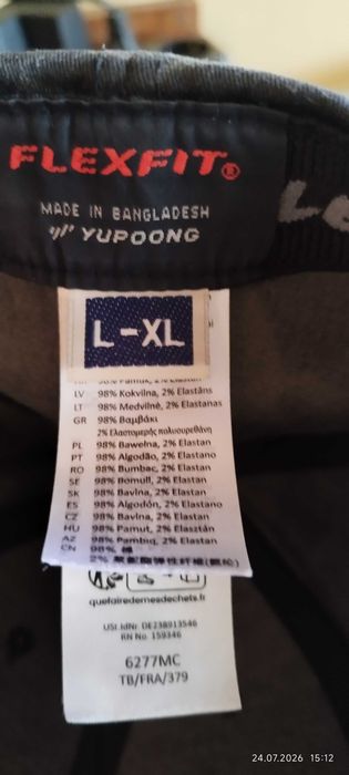 Продавам шапка Flexfit - L-XL