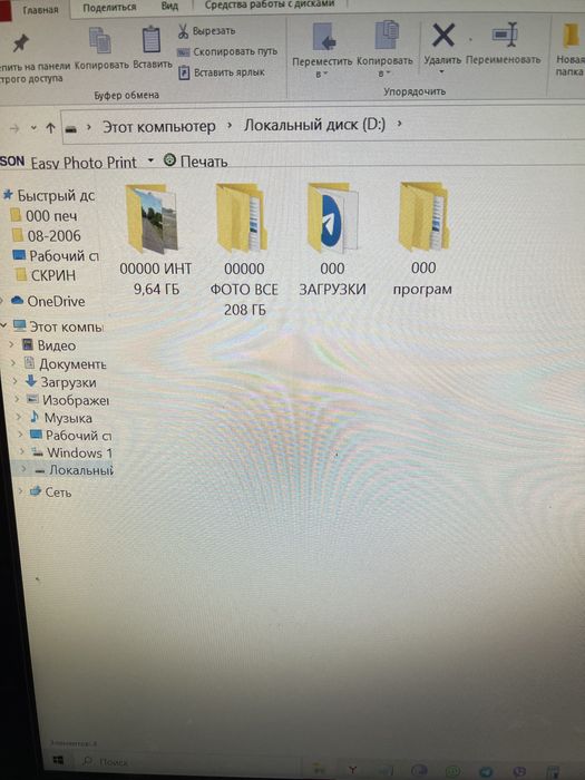 Продам Моноблок Lenovo