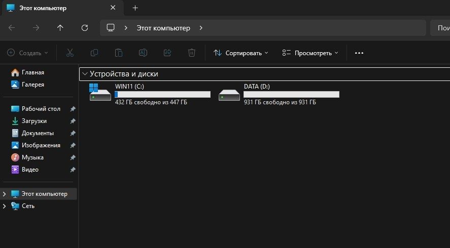 Ноутбук DELL Inspiron 5558