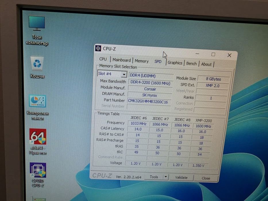Ram 24 GB [3 x 8gb] ddr4 3200mhz.