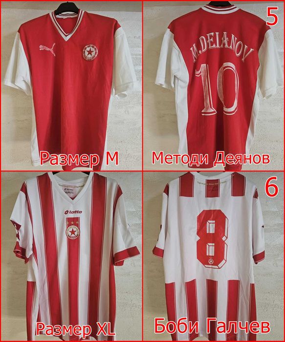 Фланелки на ЦСКА