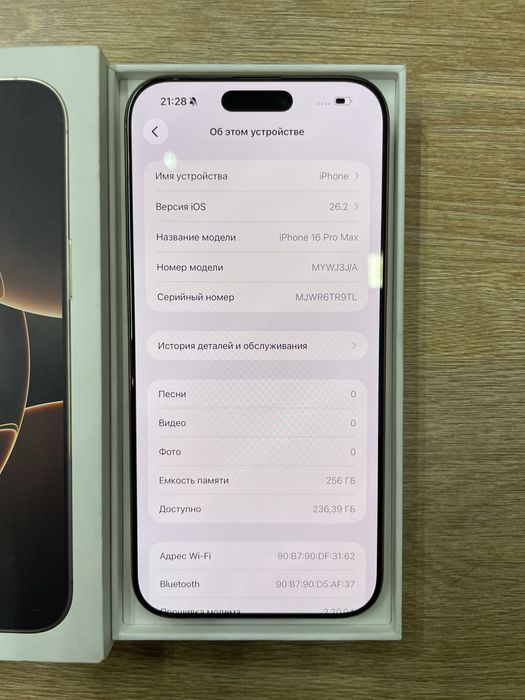 iPh 16ProMax 256Gb Desert Titanium J/A