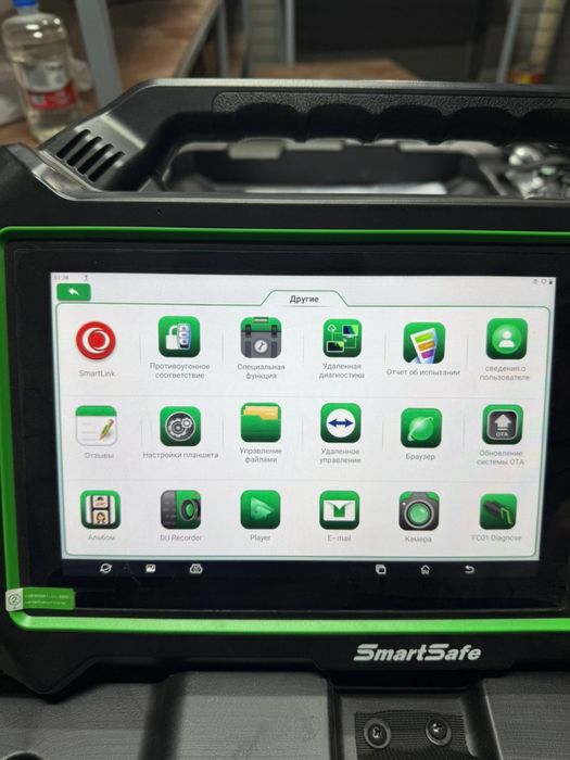 Диогнастический планшет