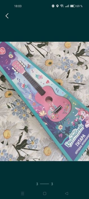 Детская гитара, новая
