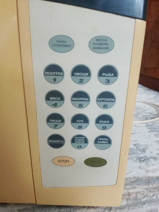 микроволновая печь