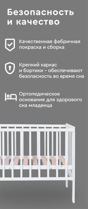 Продам детскую кровать с матрасом