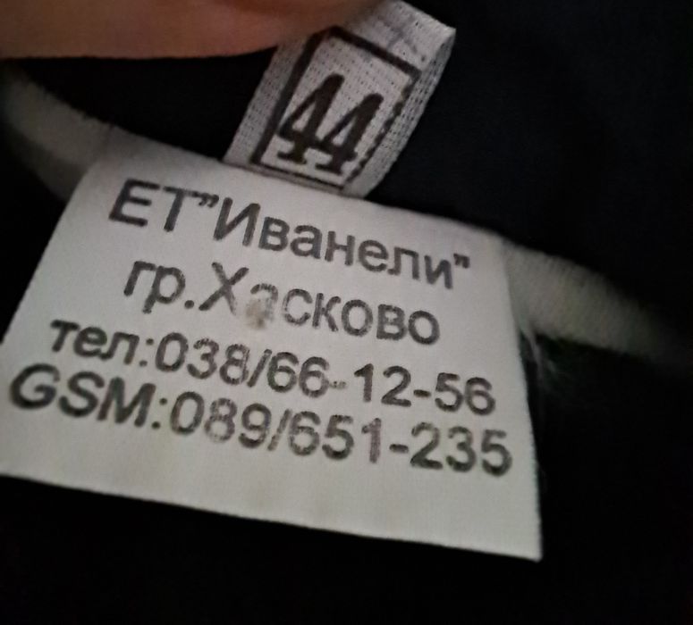 Шушлеков анцунг Ivaneli български