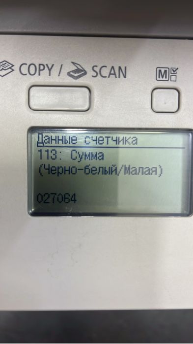 А3 Принтер ч/б в Хорошем состояние !!!