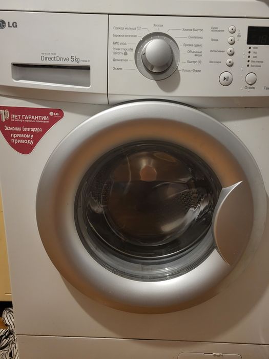 Продам  машинку автомат на 5кг