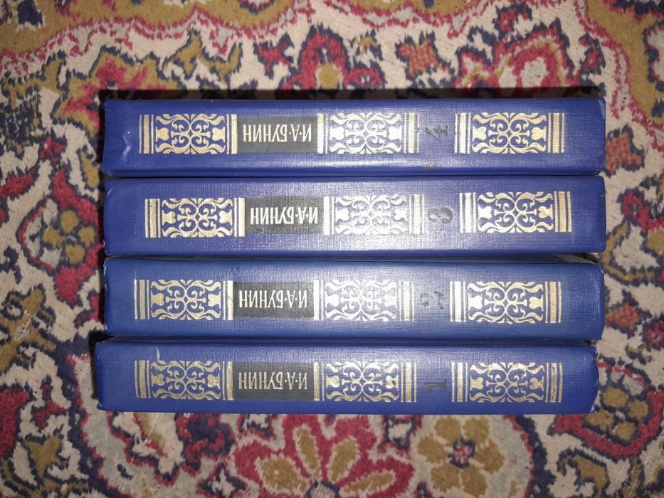 Книга И.А. Бунин
