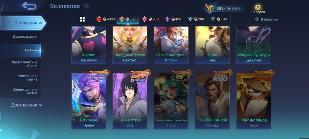 Mobile legends bang bang