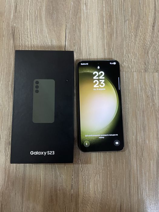 Samsung S23 сатылады идеал