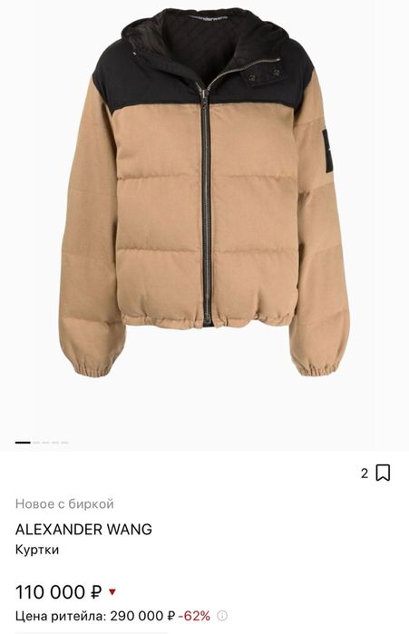 Куртка джинсовая