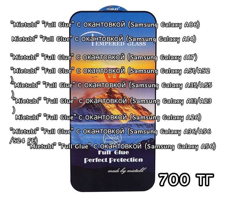 Телефонные Аксессуары