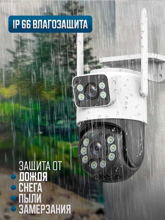 Умная PTZ камера для улицы и дома с Wi-Fi камера видеонаблюдения