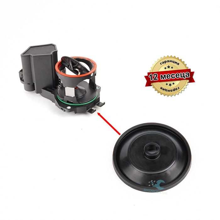 Мембрана DISA ДИСА клапан клапа BMW Е36 Е46 Е34