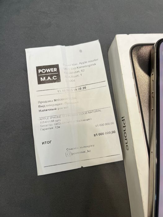 Продам iPhone 15 Pro Max 512 ГБ айфон 15 про макс
