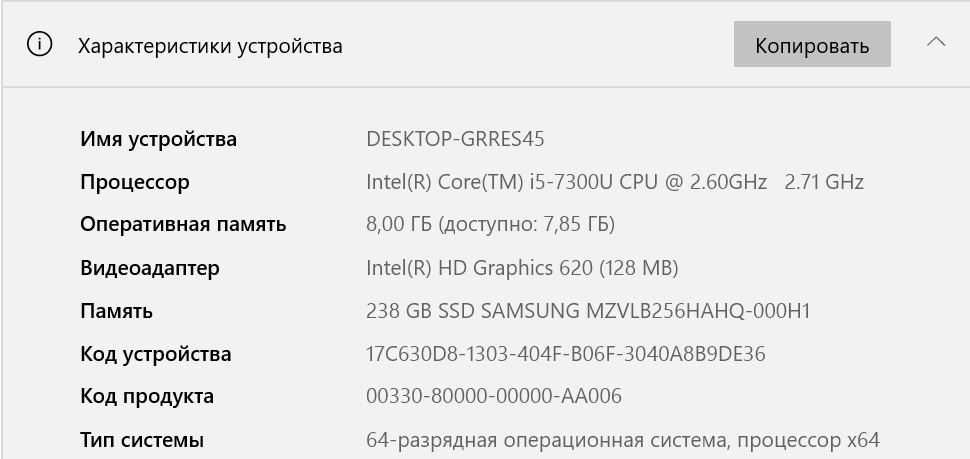 Hp Elitebook 840 G5