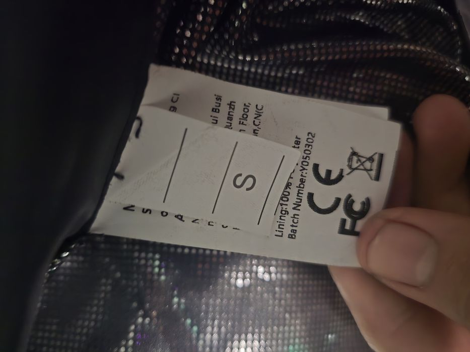 Мъжко яке за отопление