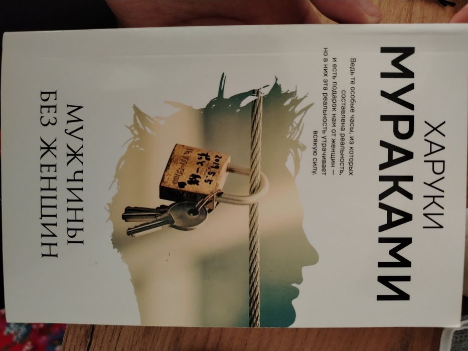 Книги  таза жыртылмаған