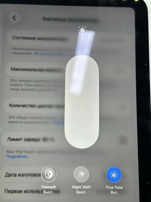 IPad Air 11 Inch M3 256gb
