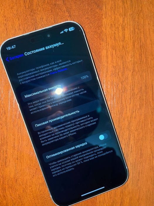 Iphone 17 pro max 256 gb