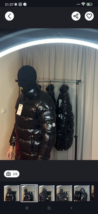 Мъжко зимно яке Moncler