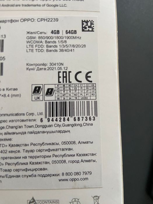 Продам  OPPO A54