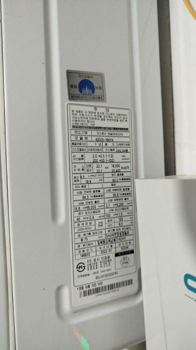 Котел сотилади Риннай корейские