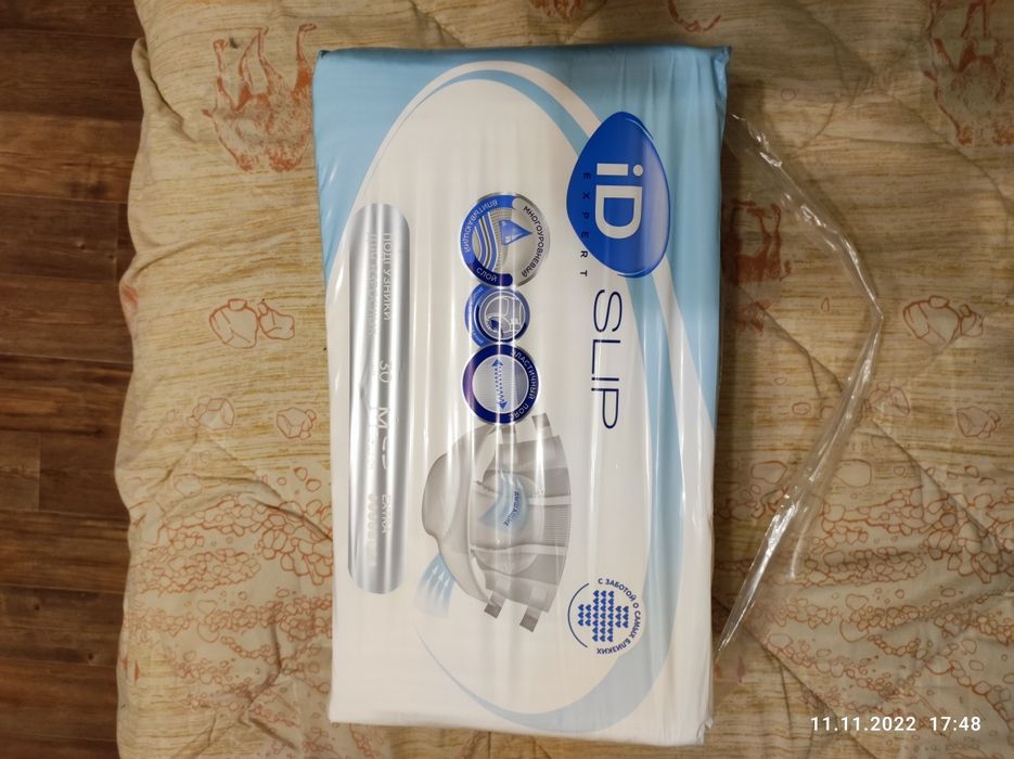 Подгузники для взрослых