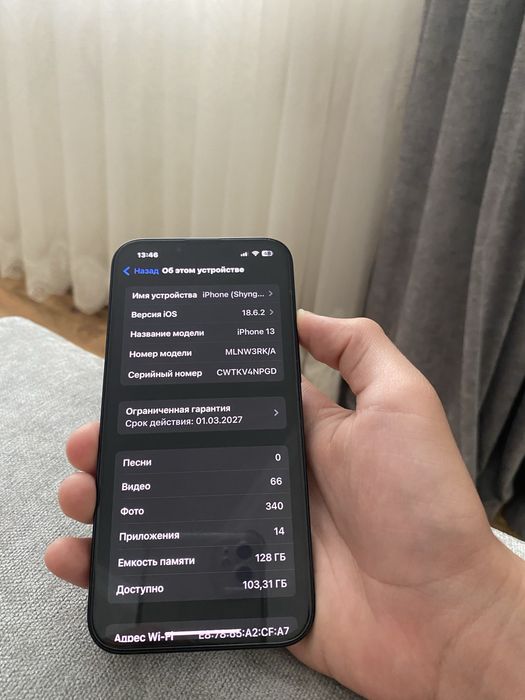 Айфон 13 [EAC] 128gb 100% почти новый