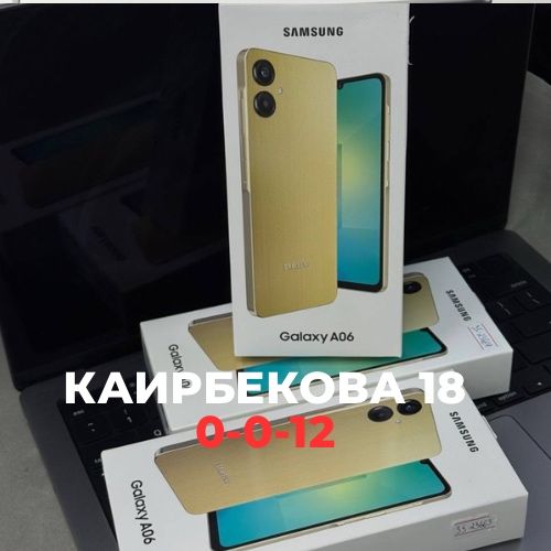 Galaxy A06 (128gb)