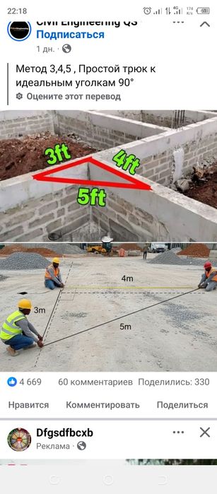 БалконгаГиштКирпичБлокТерамзФасадОблицовчныйПодрашивкаСтияшкаДемантаж