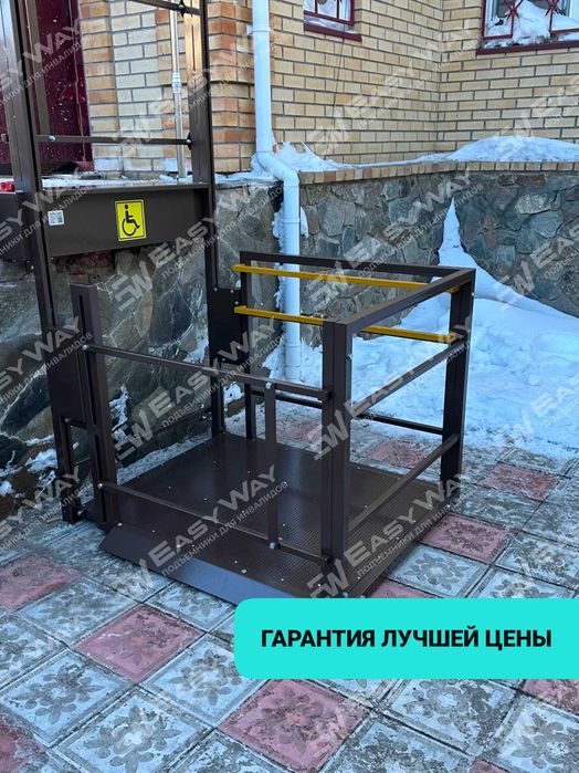 Вертикальные подъемники для инвалидов (г. Актау)