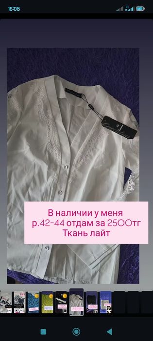 СРОЧНО продам вещи,новые