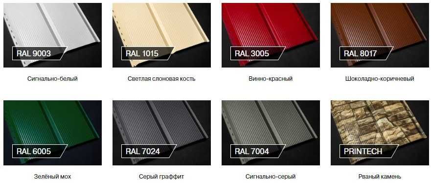 Металлосайдинг, сайдинг карниз, фронтон