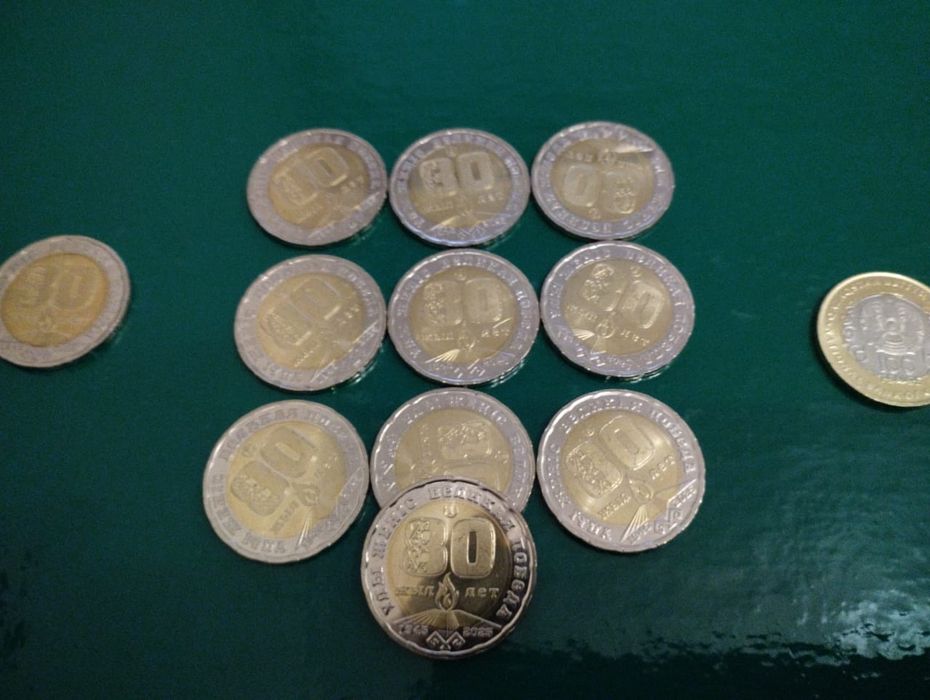 Монета 200 тенге Юбилейная