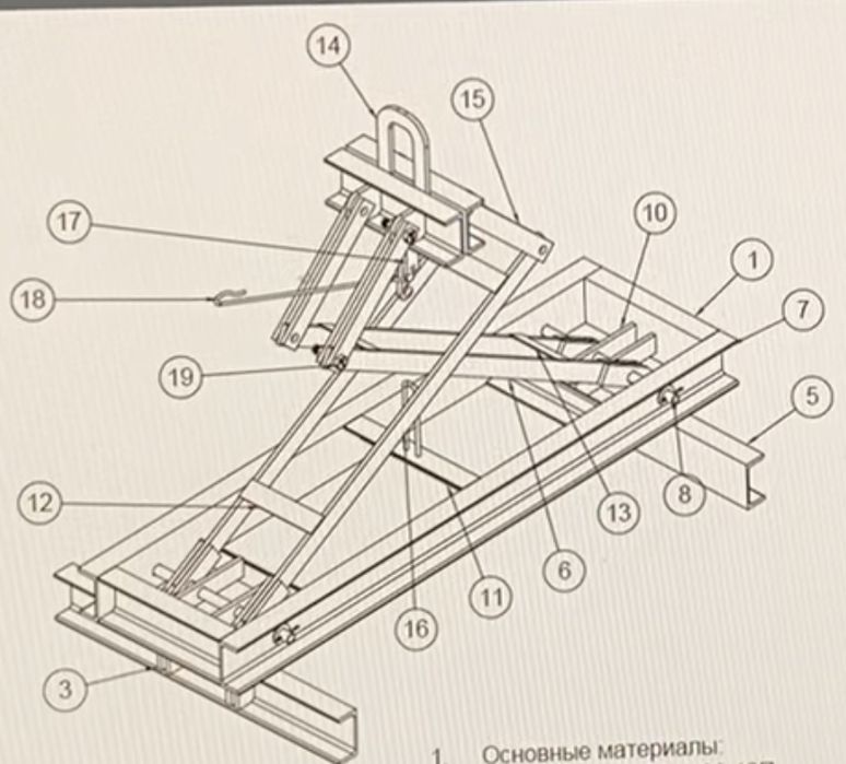 Клещевой захват бордюр