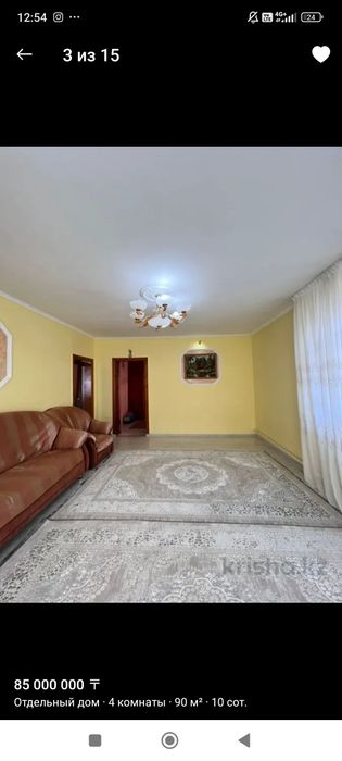Продам дом Көктал 1
