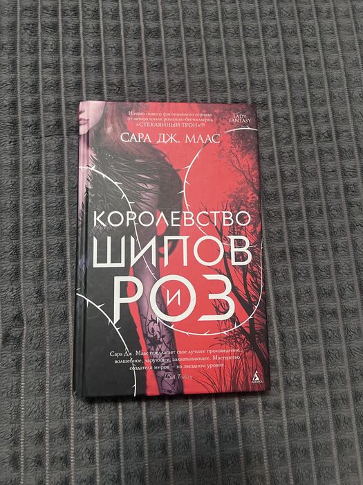 Продам книгу !!!
