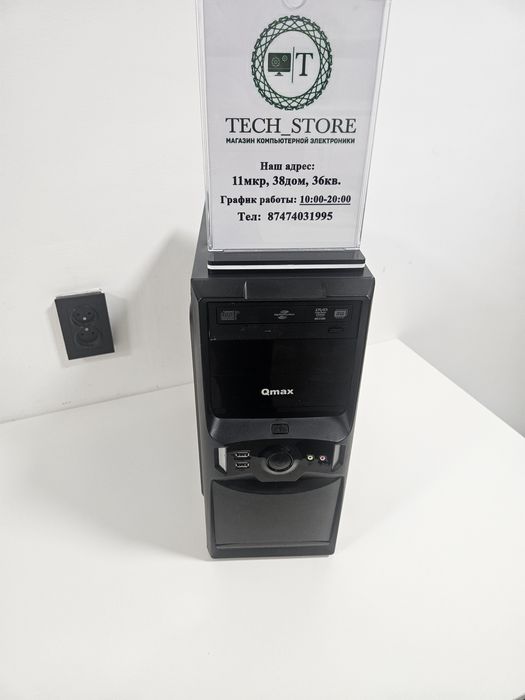 Игровой Системный Блок