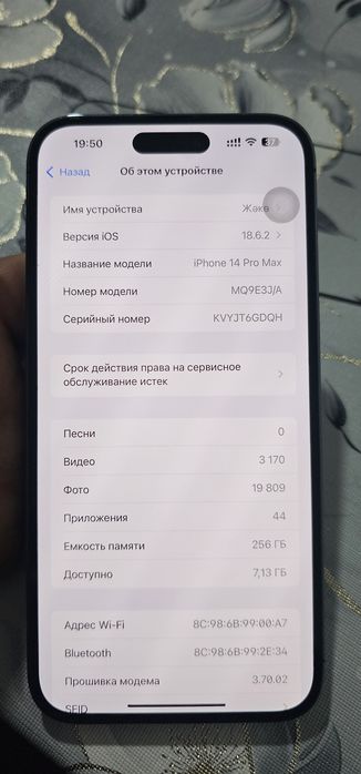 Iphone 14 pro max